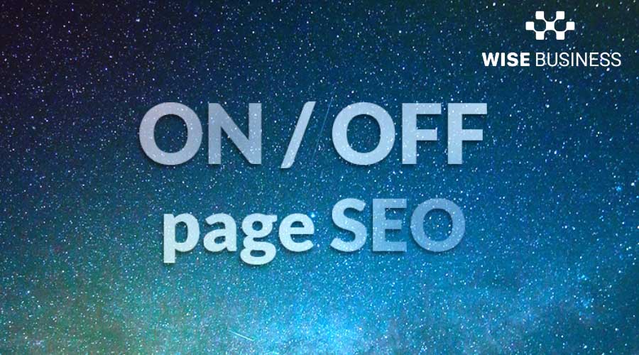 on-off-page-seo